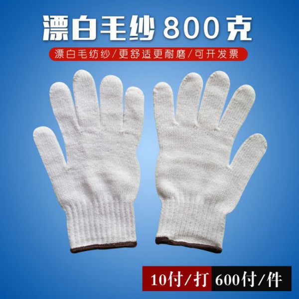 濟南七針漂白毛紗手套12副800克咖啡邊