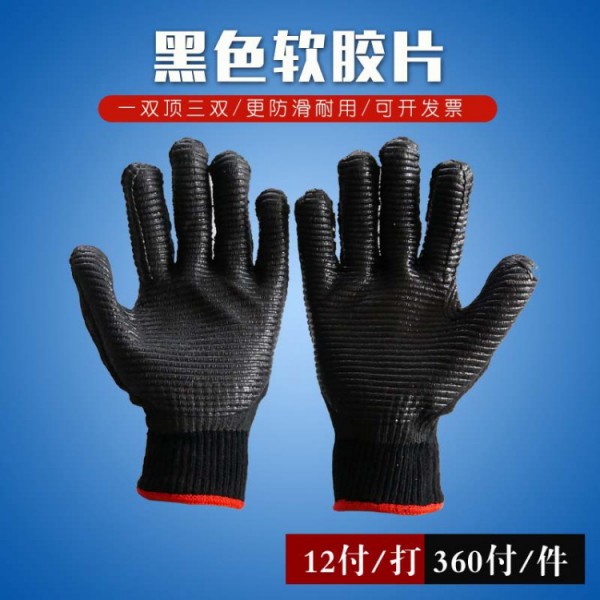 濟南福安特黑色軟膠片