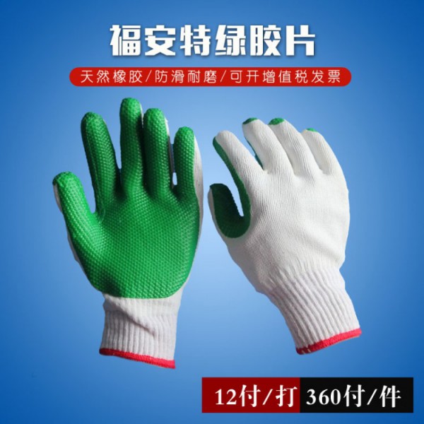 濟南福安特綠膠片
