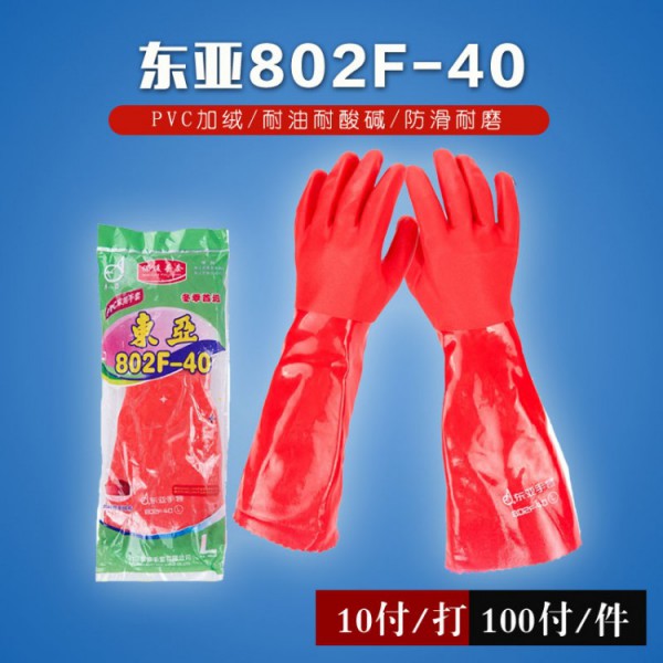濟(jì)南東亞802-40加絨手套