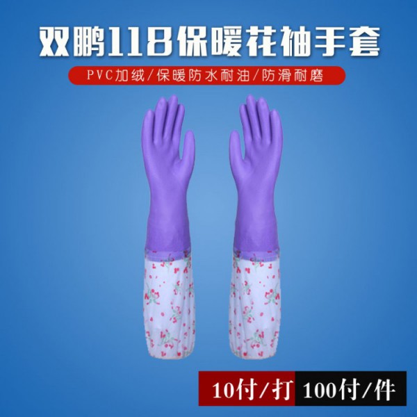 濟(jì)南雙鵬h118家用手套