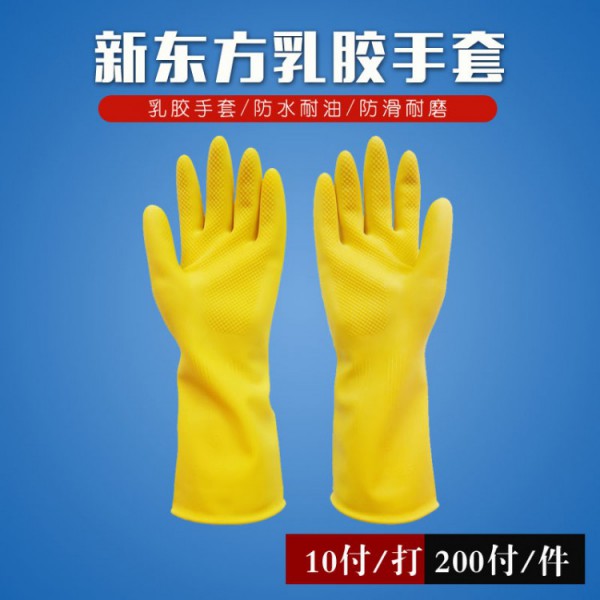 濟(jì)南新東方手套
