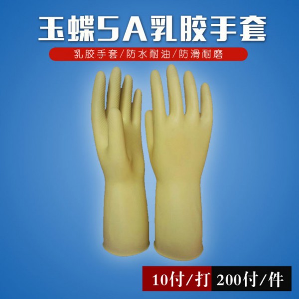 濟(jì)南玉蝶乳膠手套
