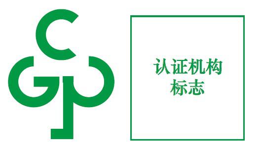 中國(guó)rohs2.0認(rèn)證