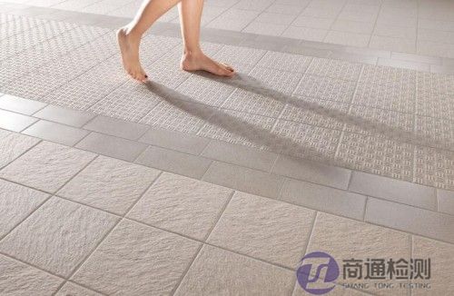 地板防滑測試 地板防滑測試