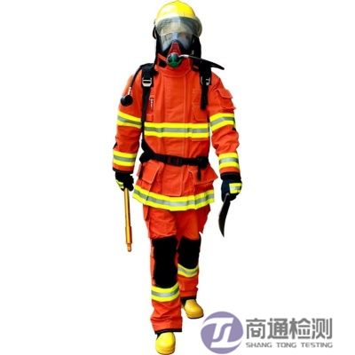 消防反光服EN 1486:2007