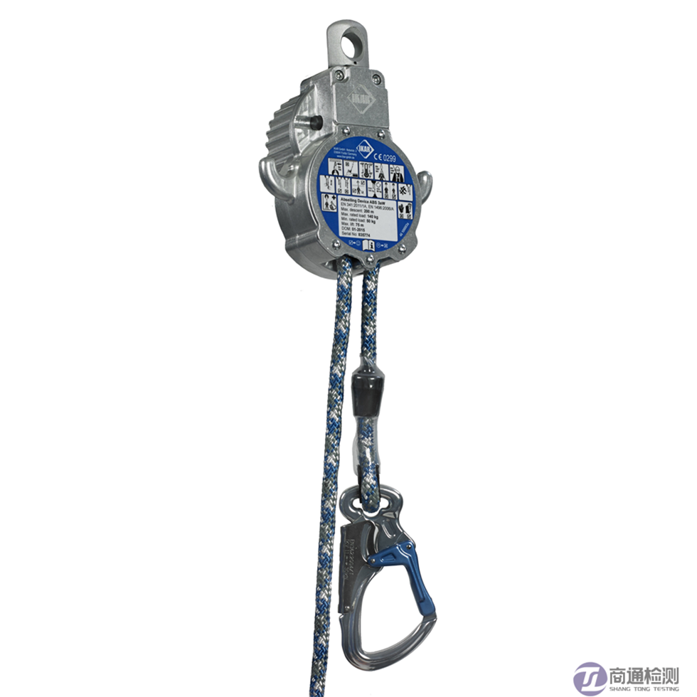 EN 341:2011下降裝置