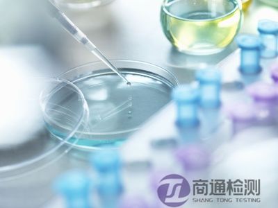 EN 61010-1儀器設(shè)備