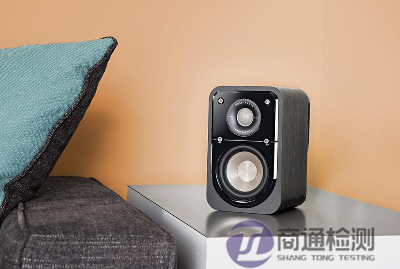 音箱CE認(rèn)證 音箱CE認(rèn)證