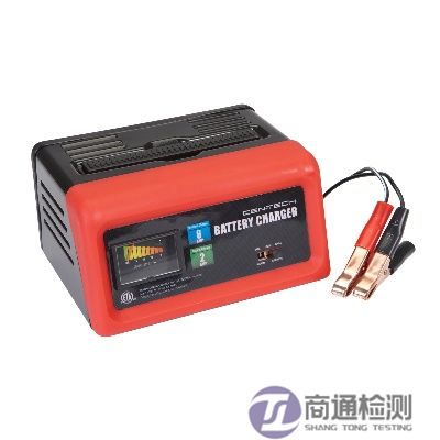 電池充電器CE認證 電池充電器CE認證